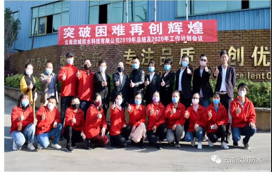 寰俊鍥剧墖_20200317100048.jpg