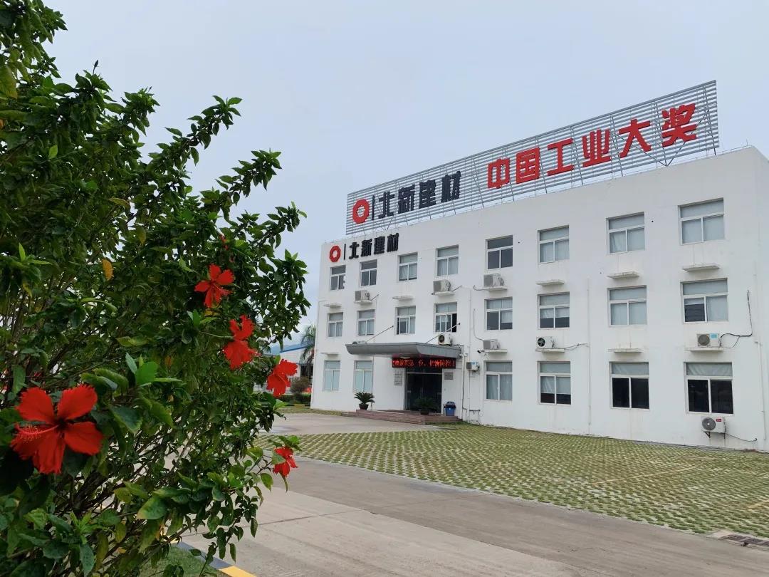 寰俊鍥剧墖_20200317103306.jpg