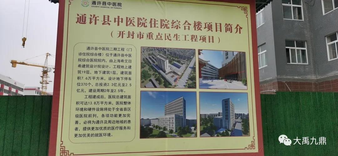 寰俊鍥剧墖_20200317104256.jpg