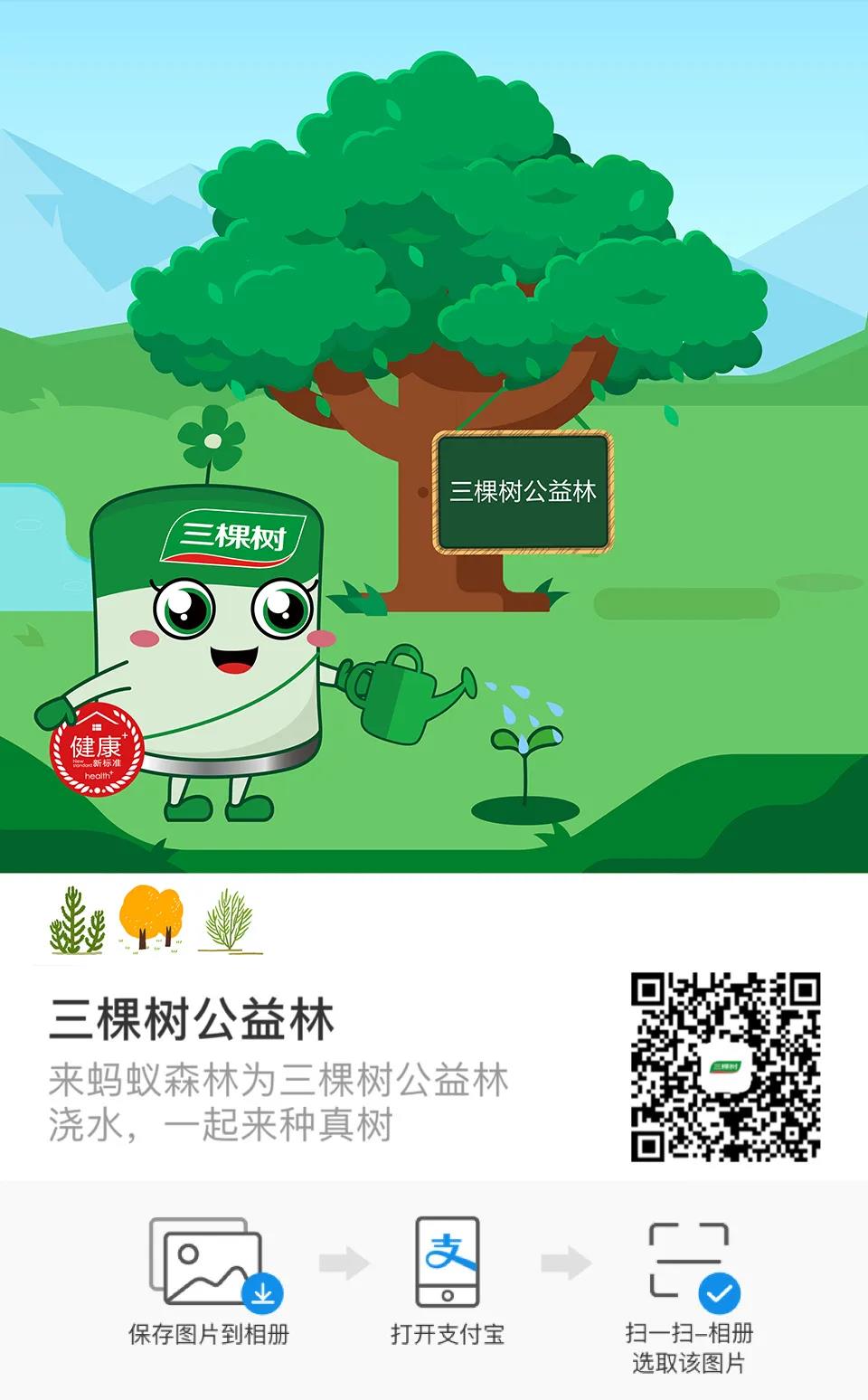 寰俊鍥剧墖_20200317110603.jpg