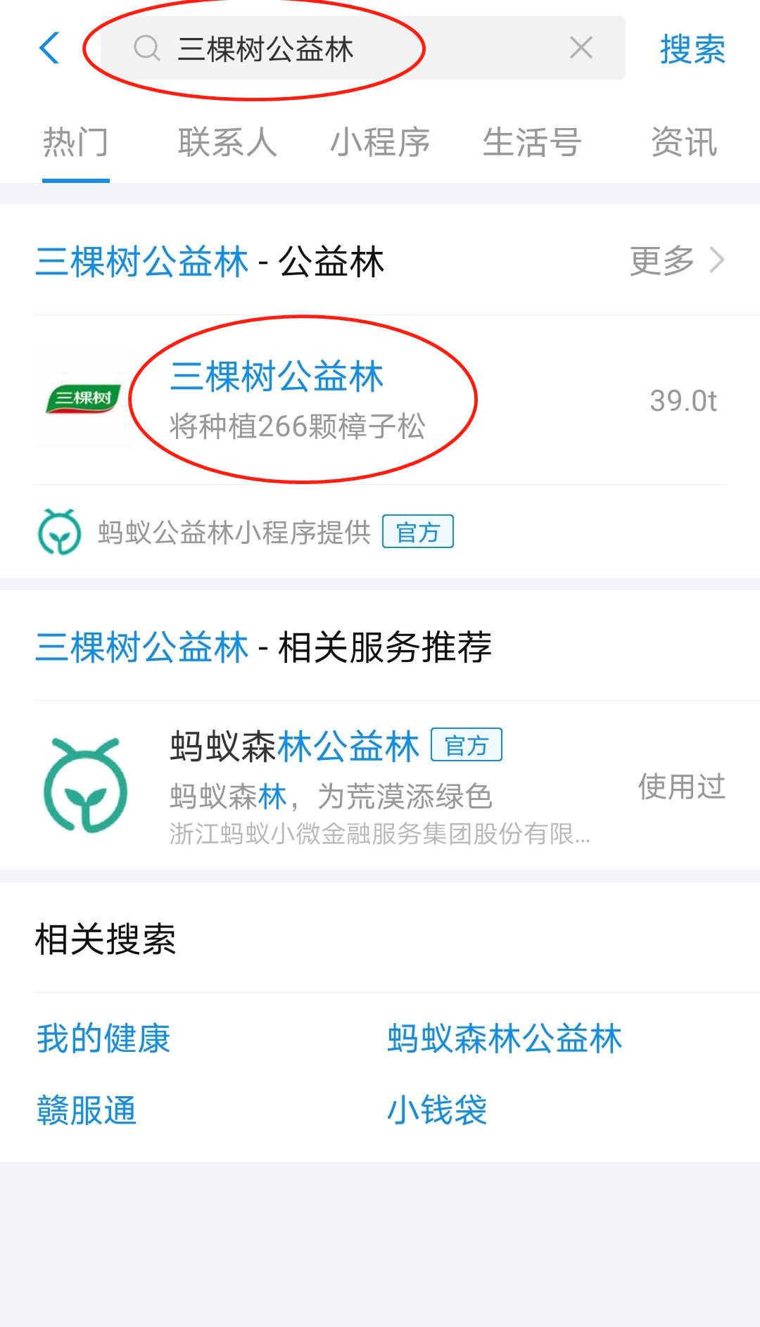 寰俊鍥剧墖_20200317110607.jpg