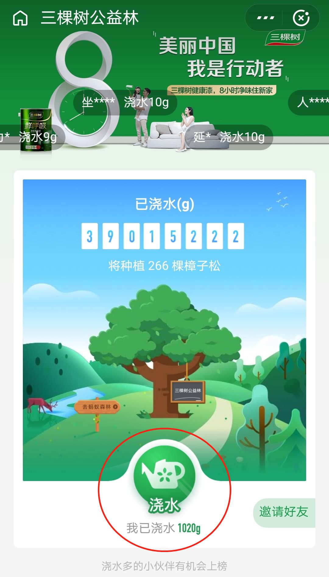 寰俊鍥剧墖_20200317110609.jpg