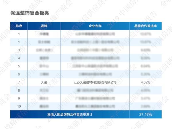 久诺4.jpg