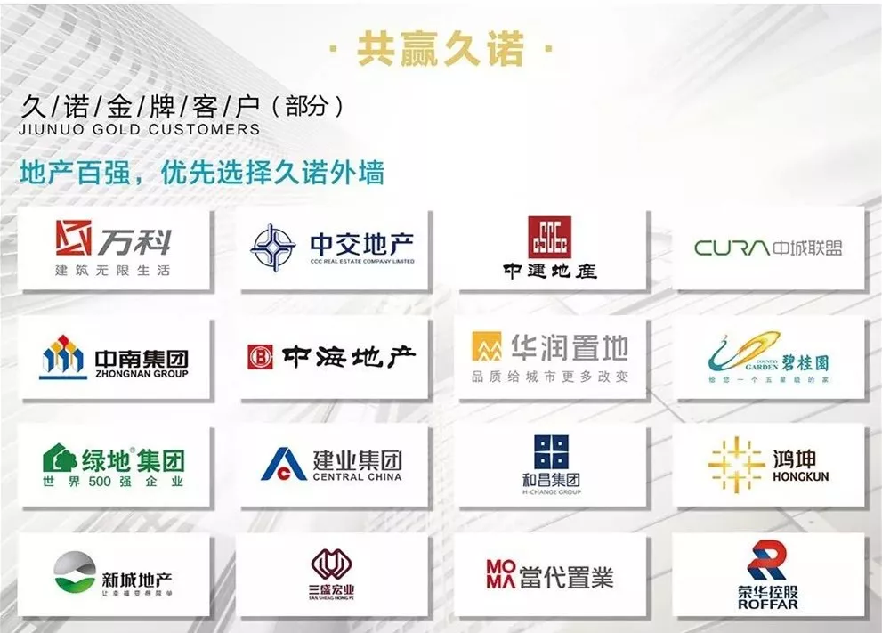 久诺5.jpg