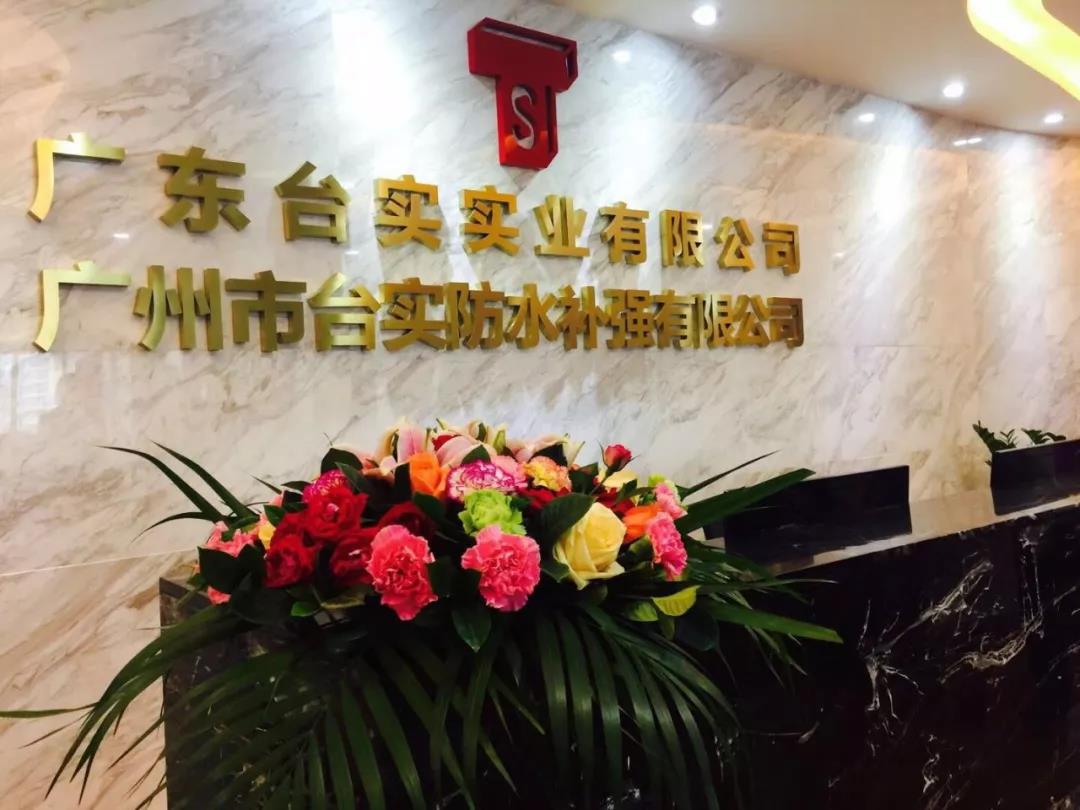 寰俊鍥剧墖_20200318092222.jpg