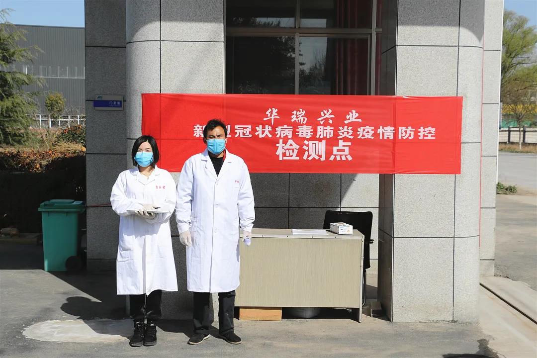 寰俊鍥剧墖_20200318092610.jpg