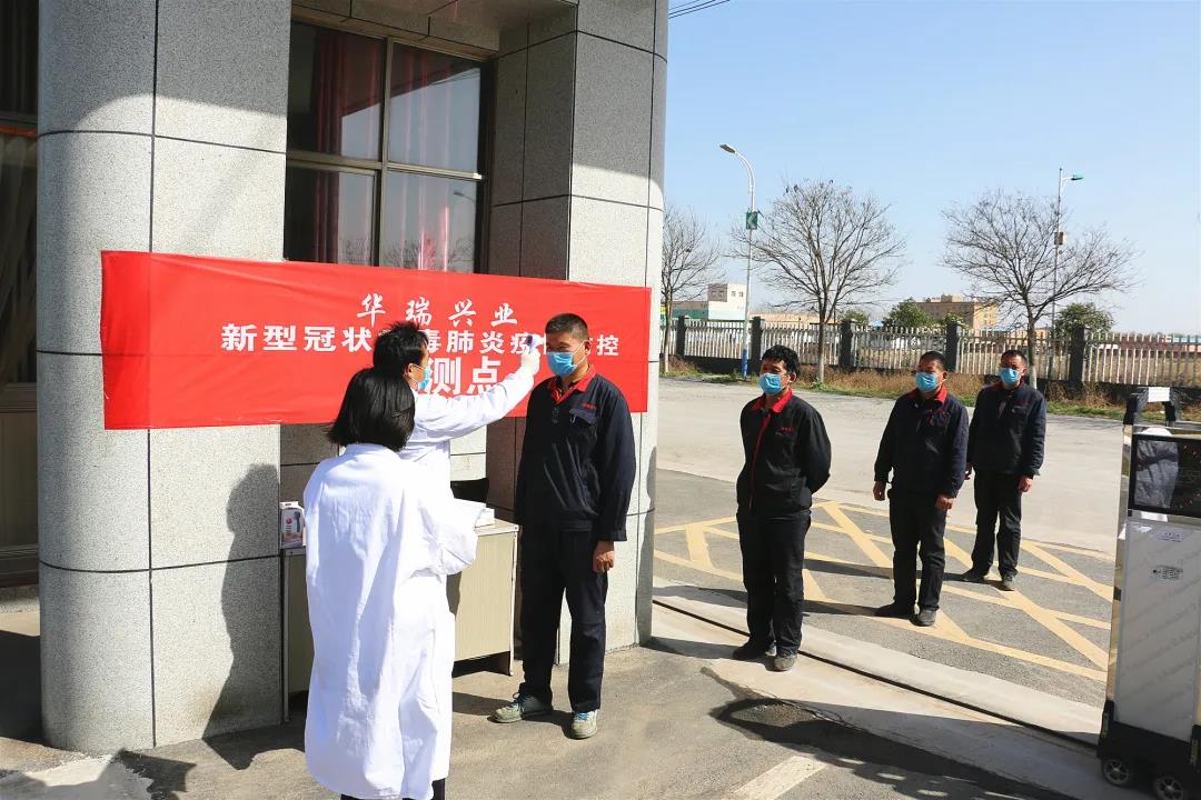 寰俊鍥剧墖_20200318092629.jpg
