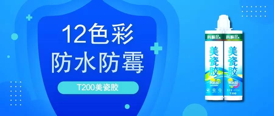 寰俊鍥剧墖_20200318093516.jpg