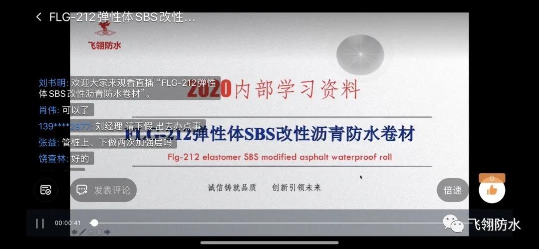 寰俊鍥剧墖_20200318095843.jpg