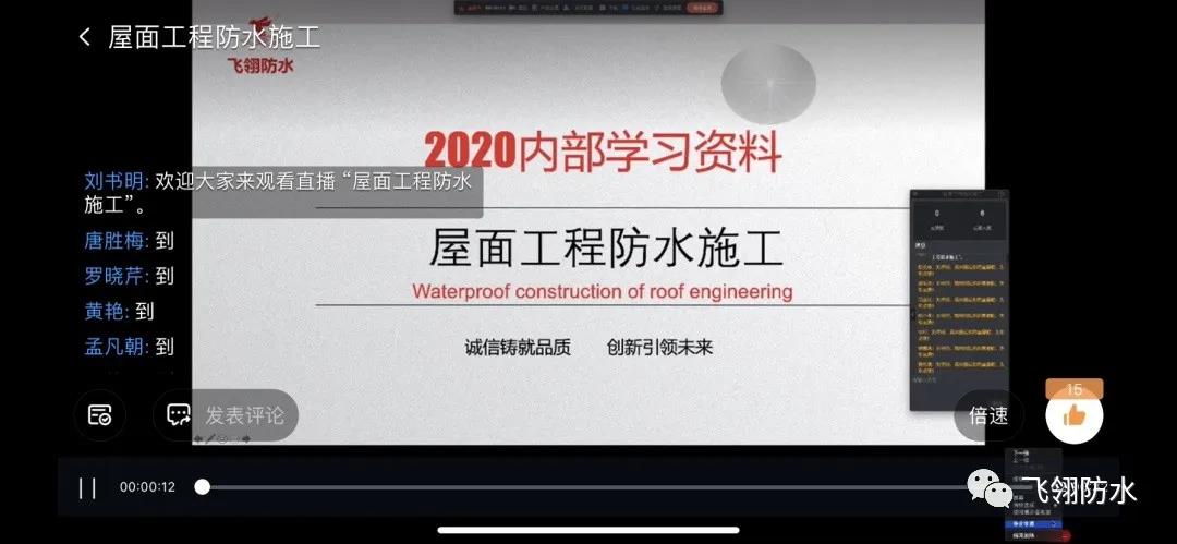 寰俊鍥剧墖_20200318095848.jpg