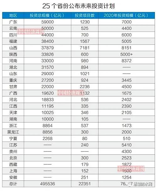 寰俊鍥剧墖_20200318111106.jpg