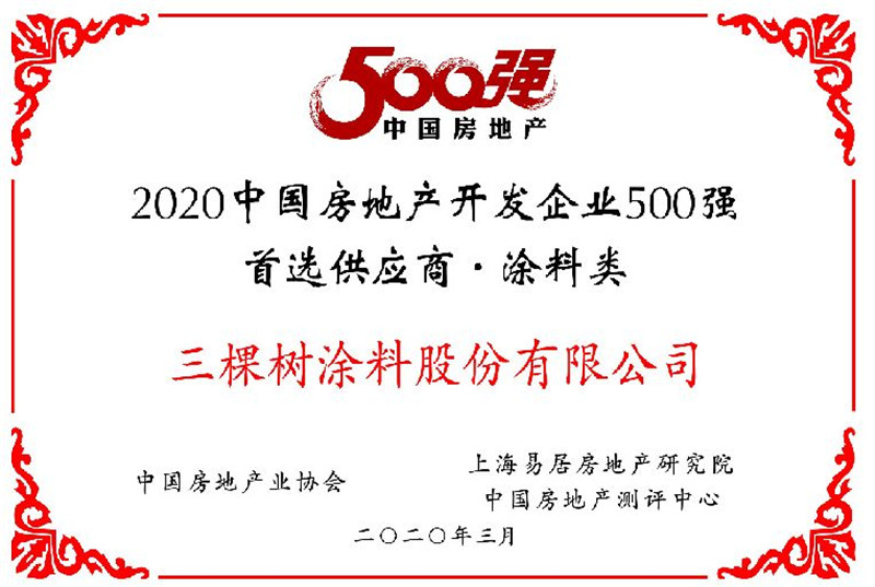 微信图片_20200318162836.jpg