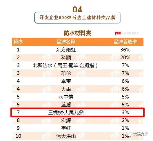 寰俊鍥剧墖_20200318165717.jpg