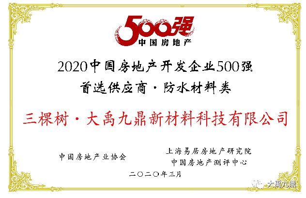 寰俊鍥剧墖_20200318165726.jpg