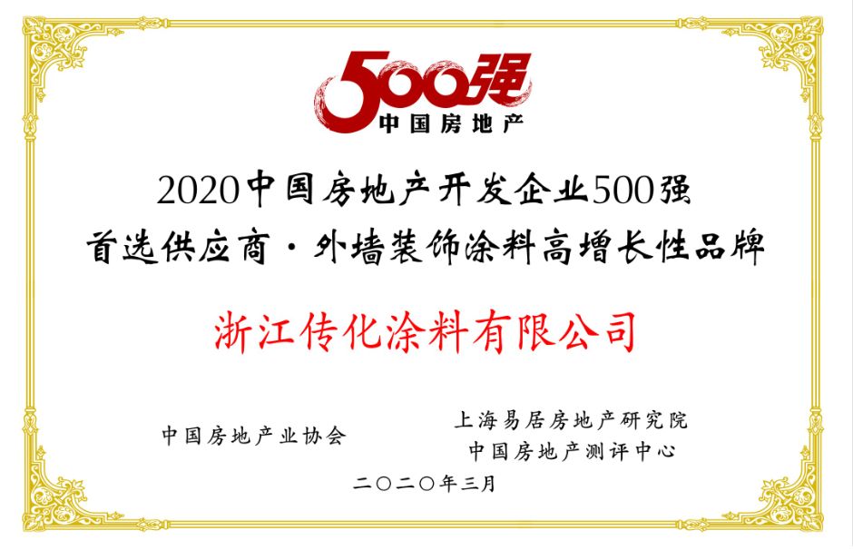 微信图片_20200318184609.jpg