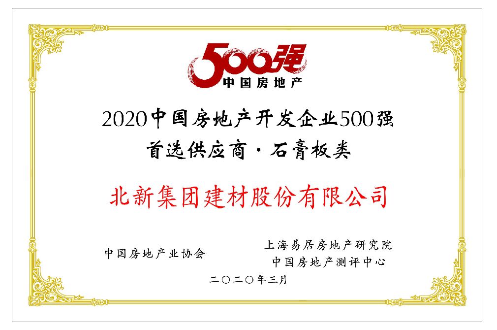 寰俊鍥剧墖_20200319091907.jpg