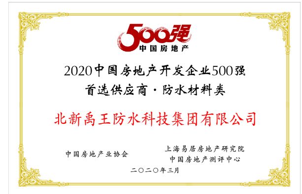 寰俊鍥剧墖_20200319091909.jpg