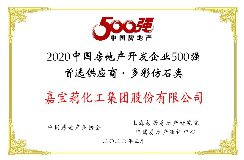 微信图片_20200319091714.jpg