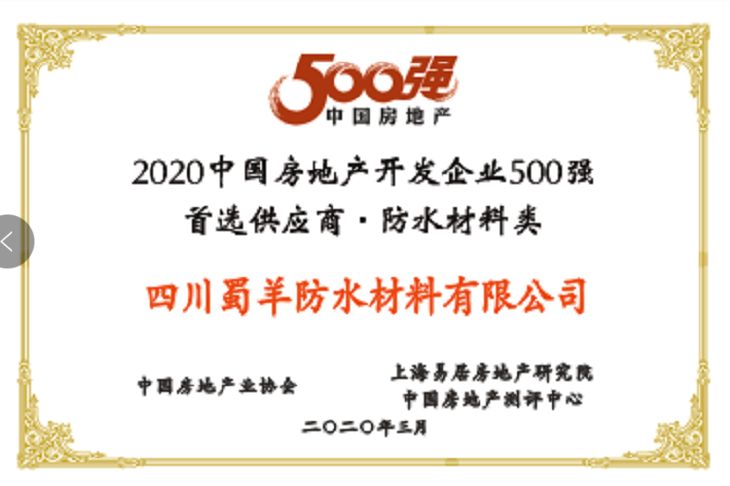 微信图片_20200319091910.jpg