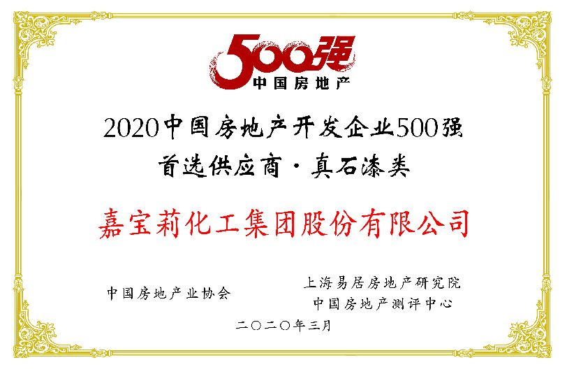 微信图片_20200319091717.jpg