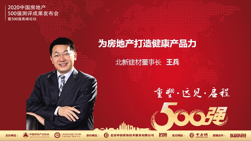 寰俊鍥剧墖_20200319091913.jpg