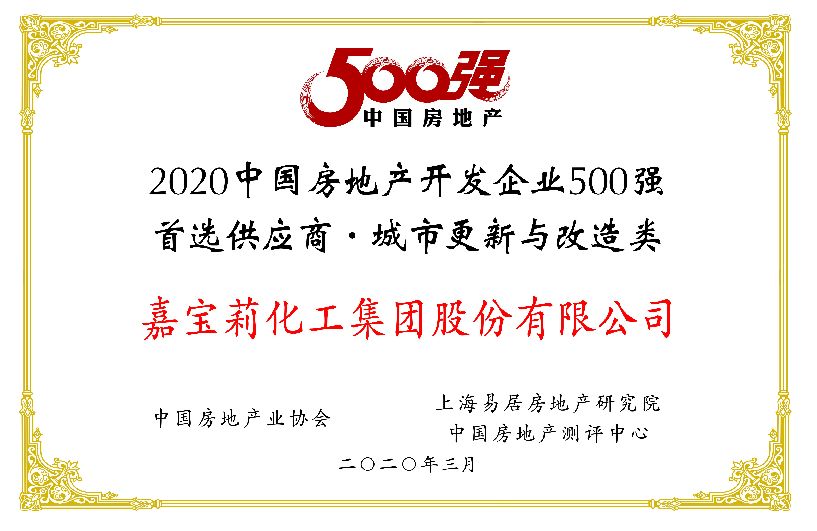 微信图片_20200319091720.jpg