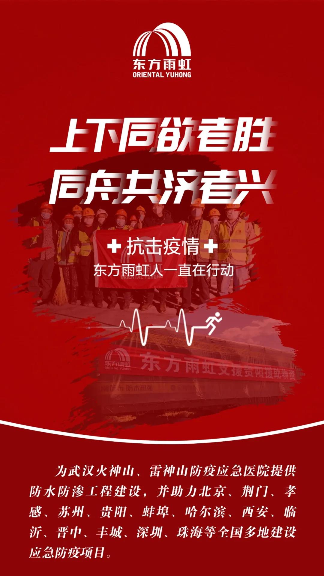 寰俊鍥剧墖_20200319092938.jpg