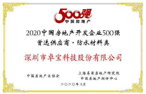 微信图片_20200319093121.png