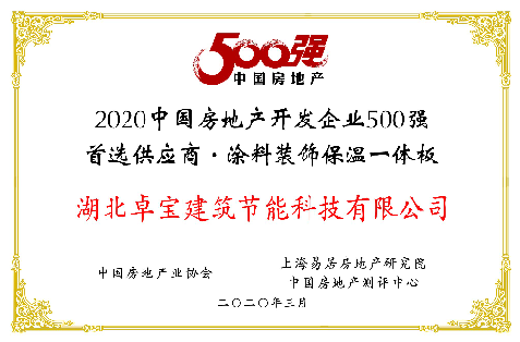 微信图片_20200319093123.png