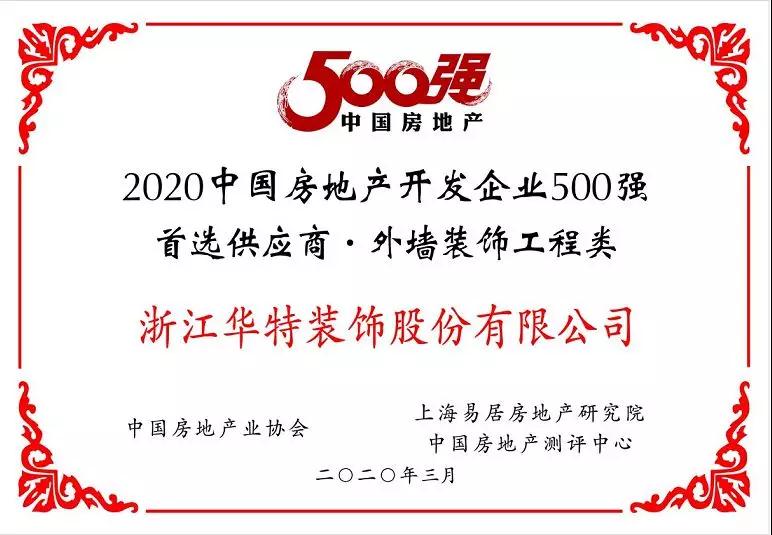 微信图片_20200319113426.jpg