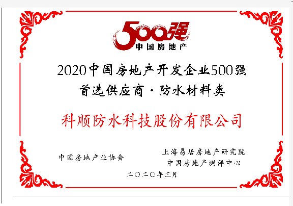 寰俊鍥剧墖_20200319140530.png