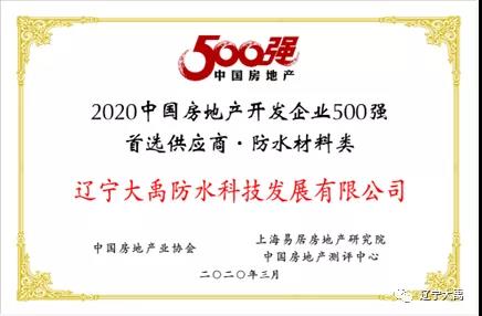 寰俊鍥剧墖_20200319140729.jpg