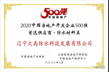 微信图片_20200319140729.jpg