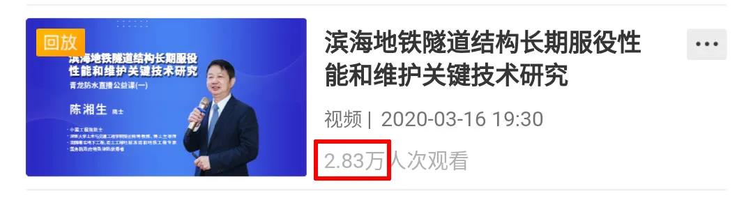 寰俊鍥剧墖_20200319143034.jpg