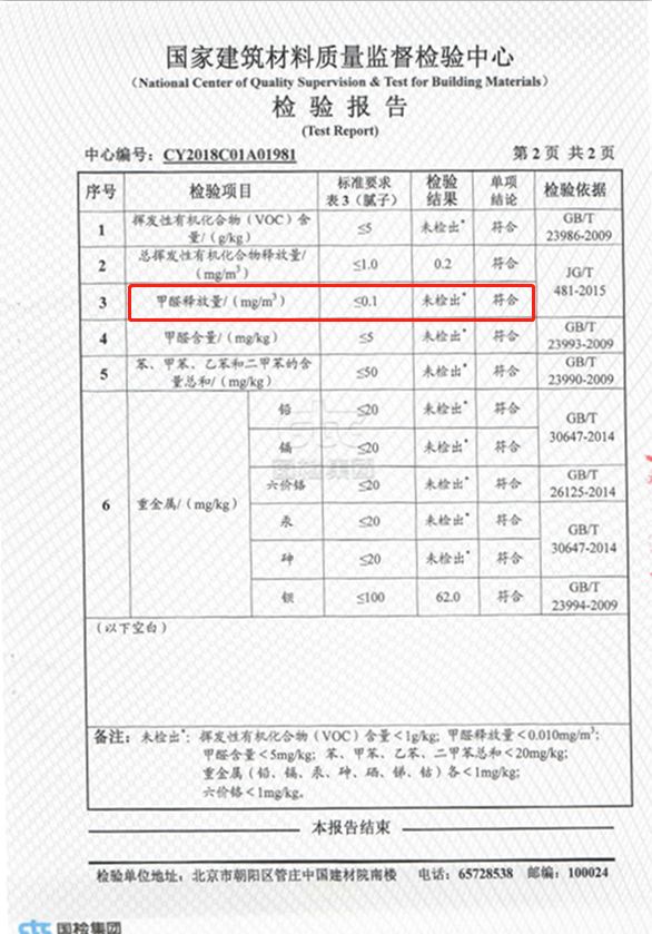 寰俊鍥剧墖_20200319143956.jpg