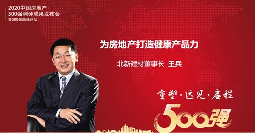 寰俊鍥剧墖_20200319154751.jpg