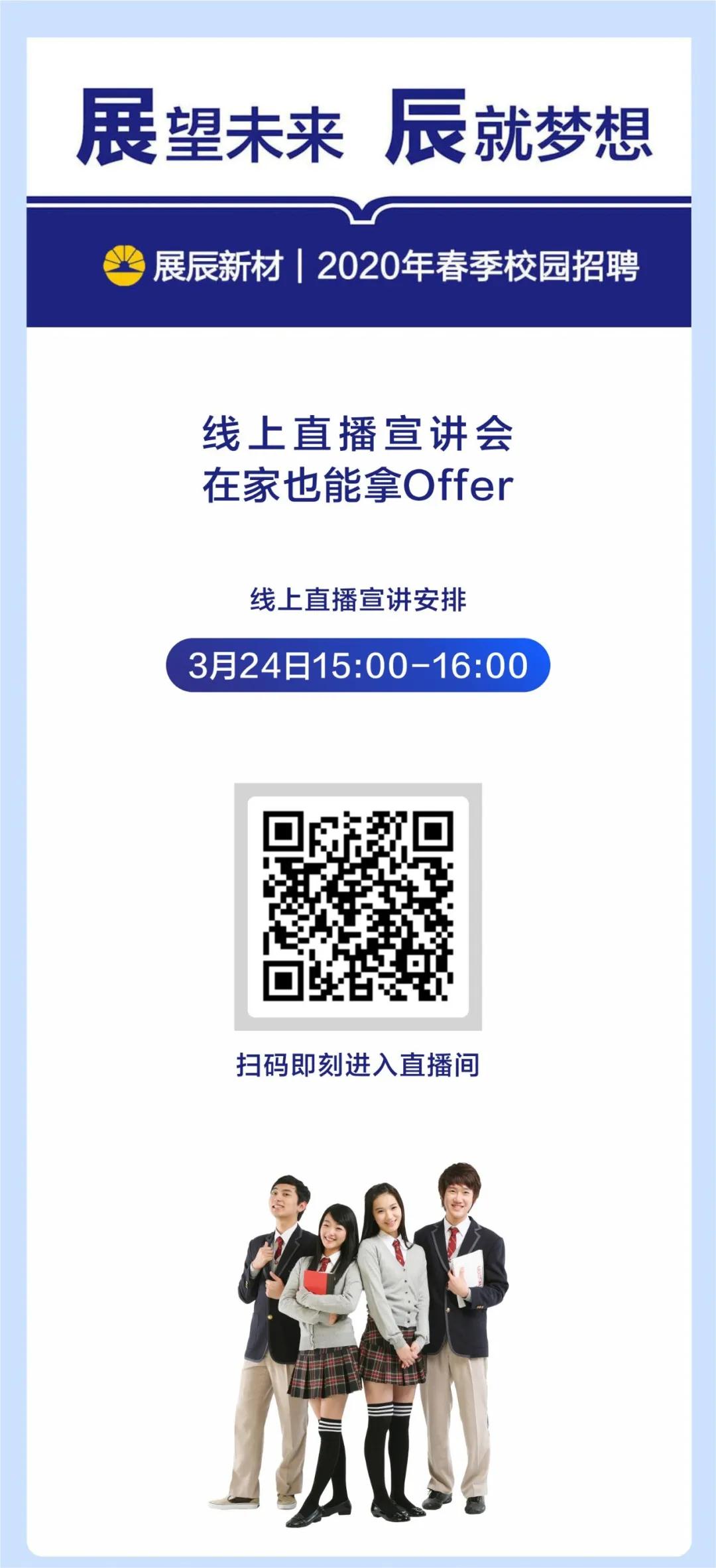 微信圖片_20200319161718.jpg