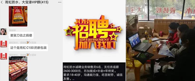 寰俊鍥剧墖_20200319162233.jpg