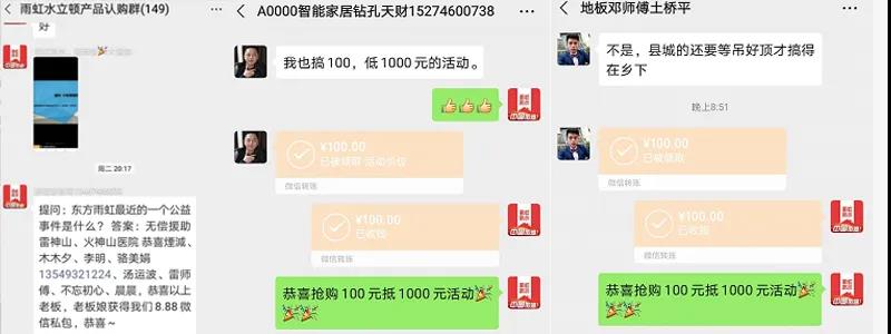 寰俊鍥剧墖_20200319162237.jpg