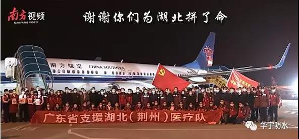 寰俊鍥剧墖_20200319162656.jpg