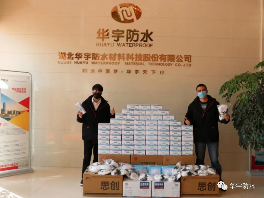 寰俊鍥剧墖_20200319162700.jpg