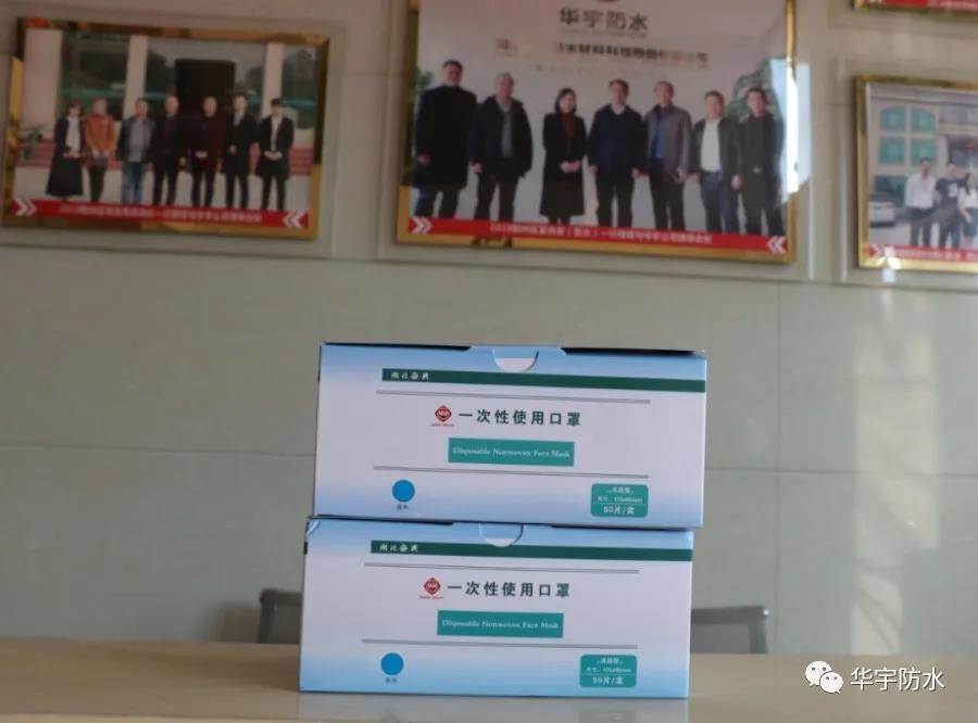 寰俊鍥剧墖_20200319162711.jpg