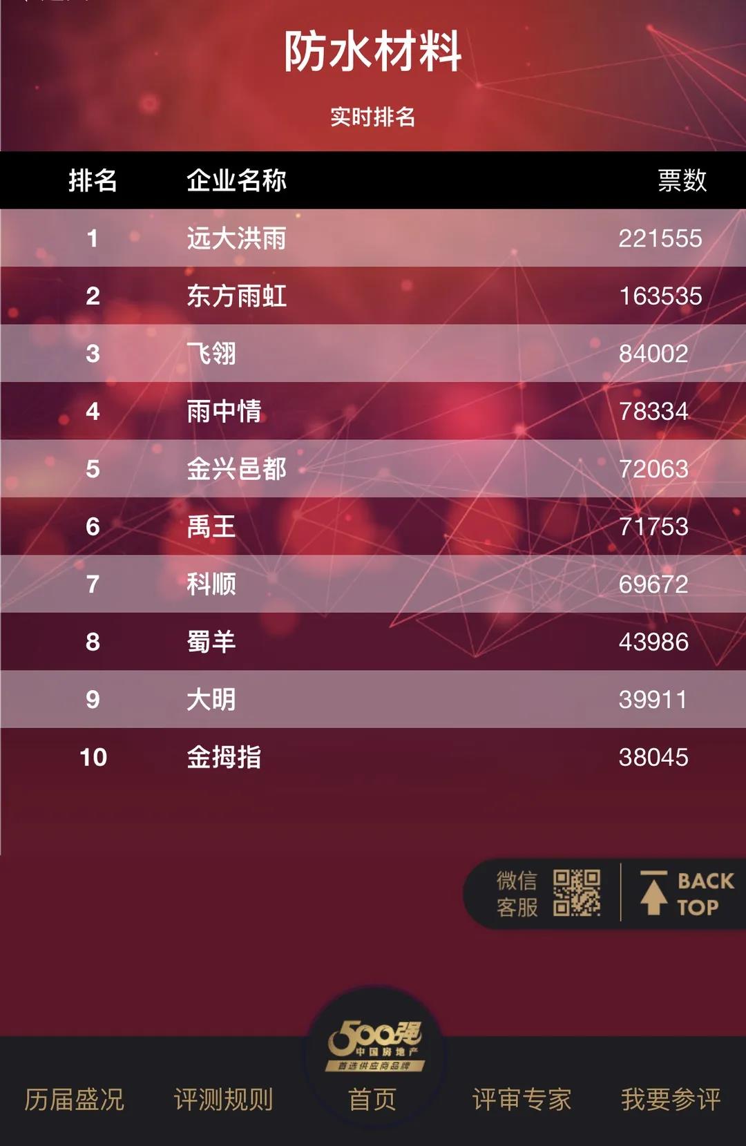 微信图片_20200319164210.jpg