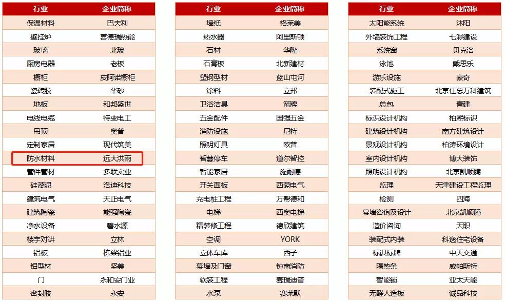 微信图片_20200319164213.jpg