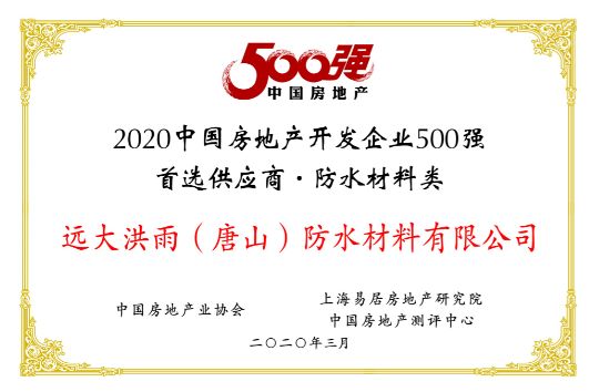 寰俊鍥剧墖_20200319164217.jpg