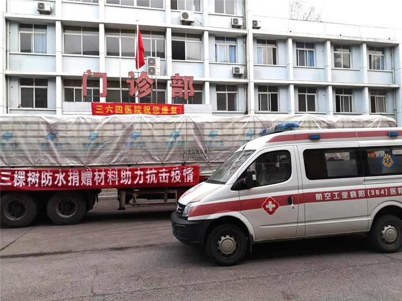 微信图片_20200319173215.jpg