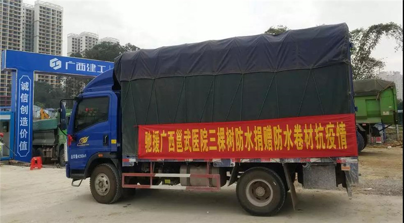 微信图片_20200319173218.jpg