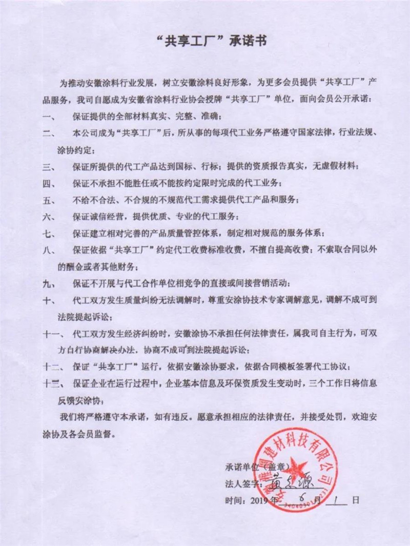 微信图片_20200319175358.jpg
