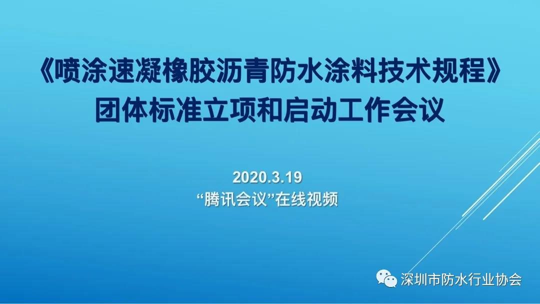 寰俊鍥剧墖_20200320091646.jpg
