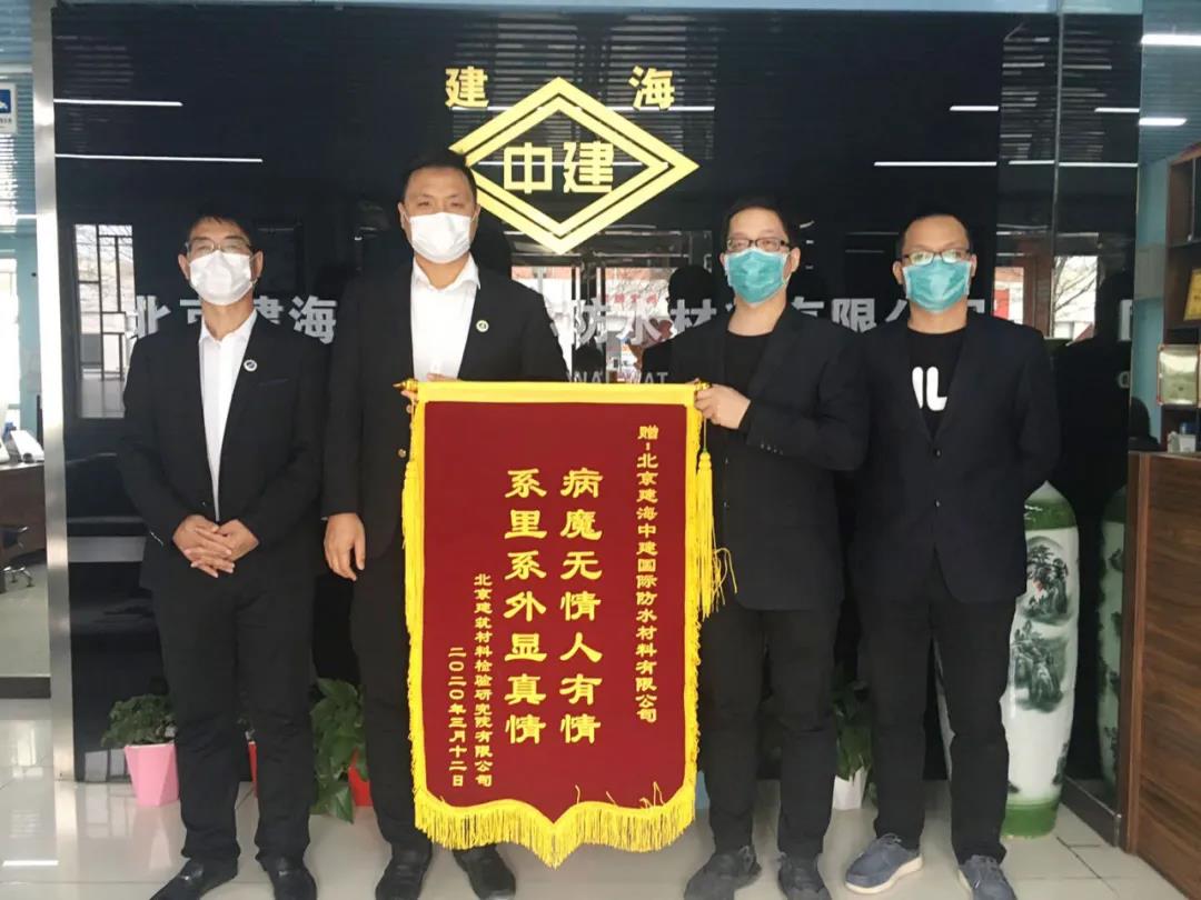 寰俊鍥剧墖_20200320092250.jpg